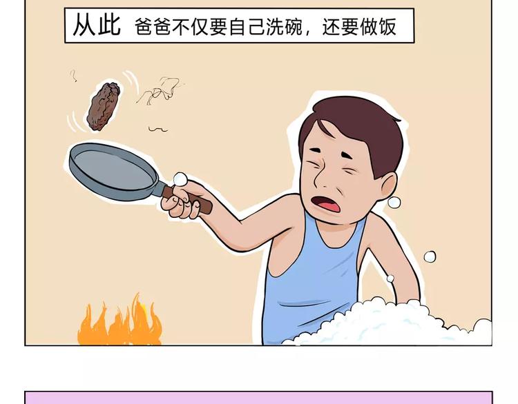 给妈妈的儿童节礼物30