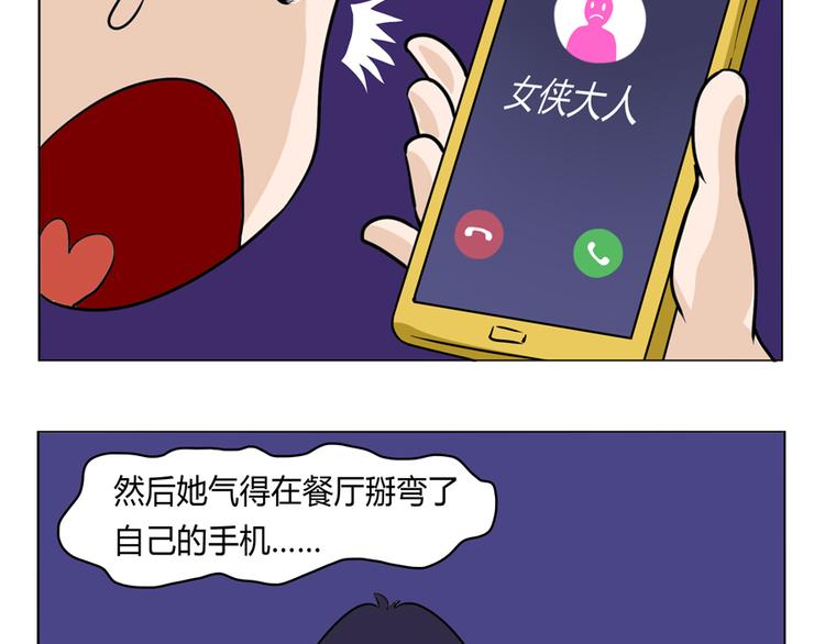 女友掰弯大法好！15