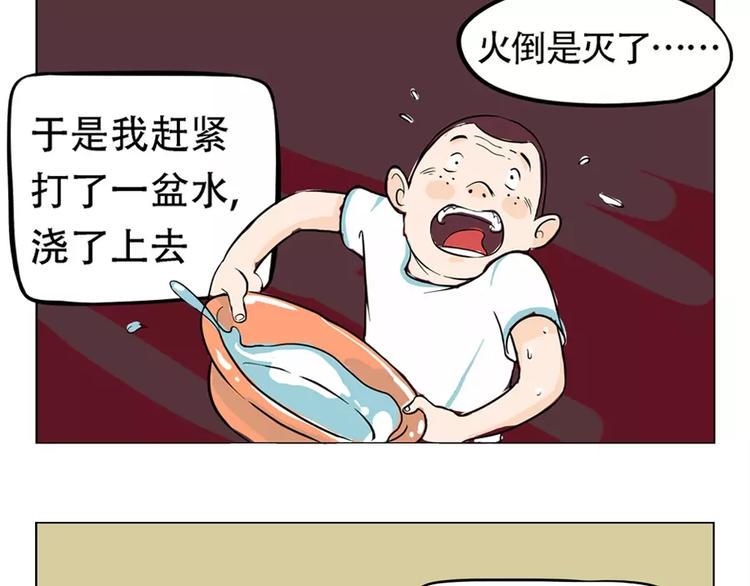 单身人类大揭秘7