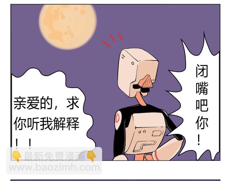 女友掰弯大法好！4