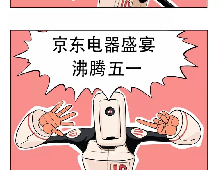 单身人类大揭秘23