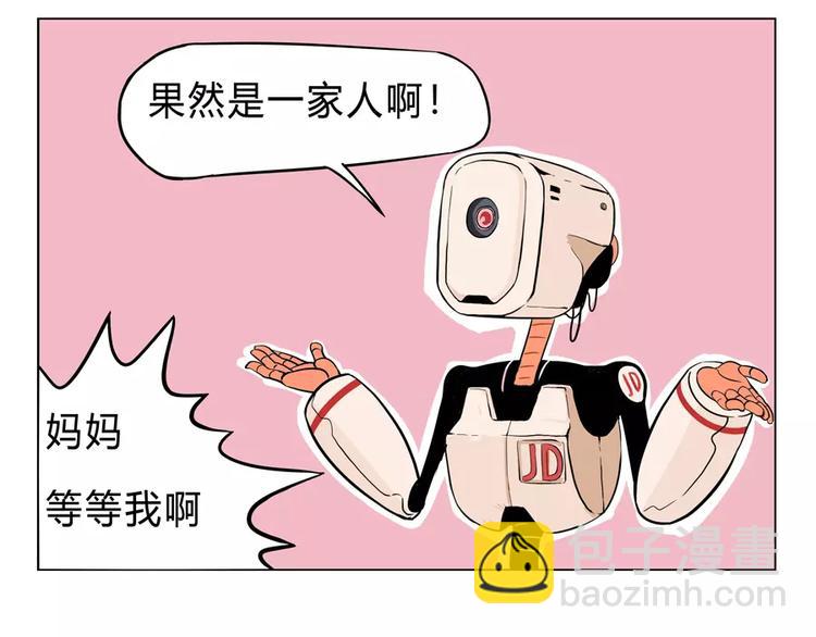 给妈妈的儿童节礼物45