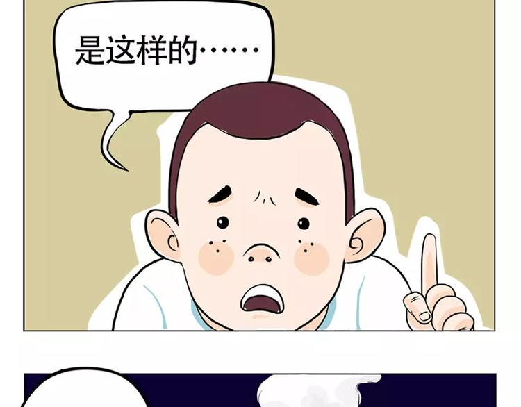 单身人类大揭秘5