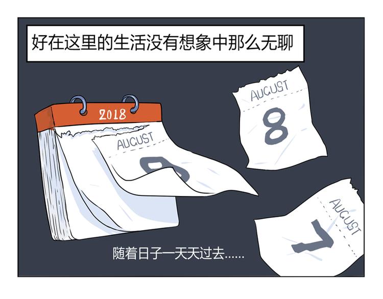 小Dの回忆17