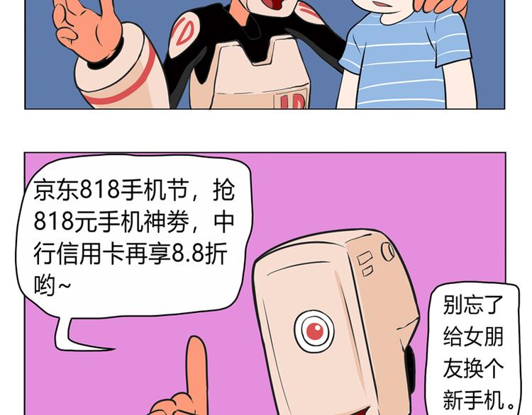 女友掰弯大法好！25