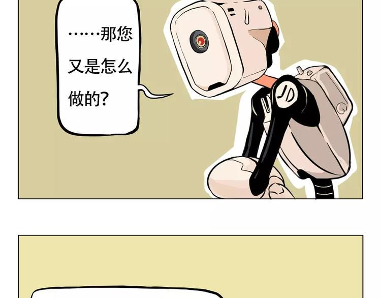 单身人类大揭秘11