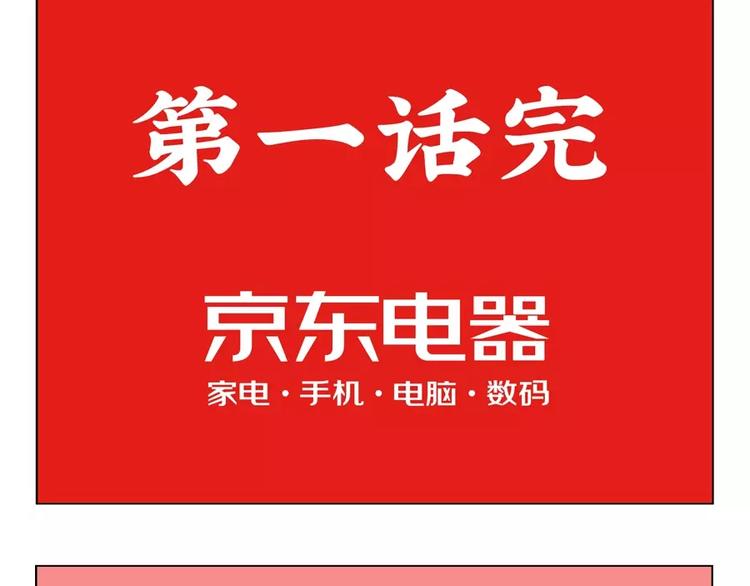 单身人类大揭秘31