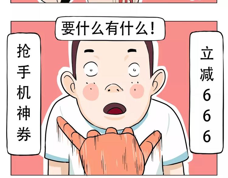单身人类大揭秘25