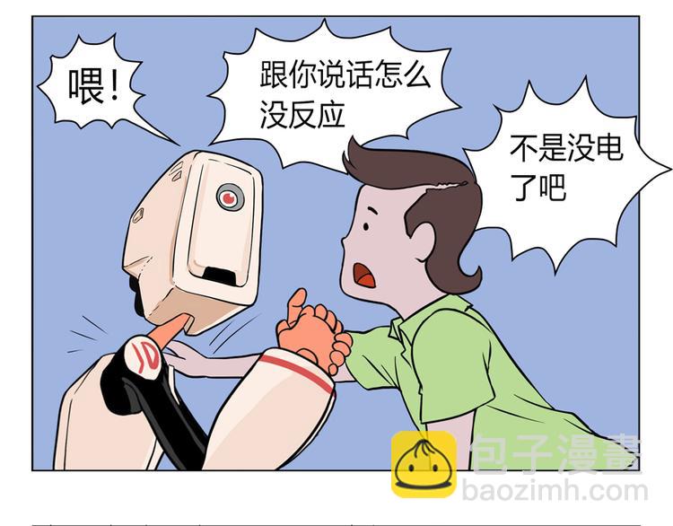 小Dの回忆26