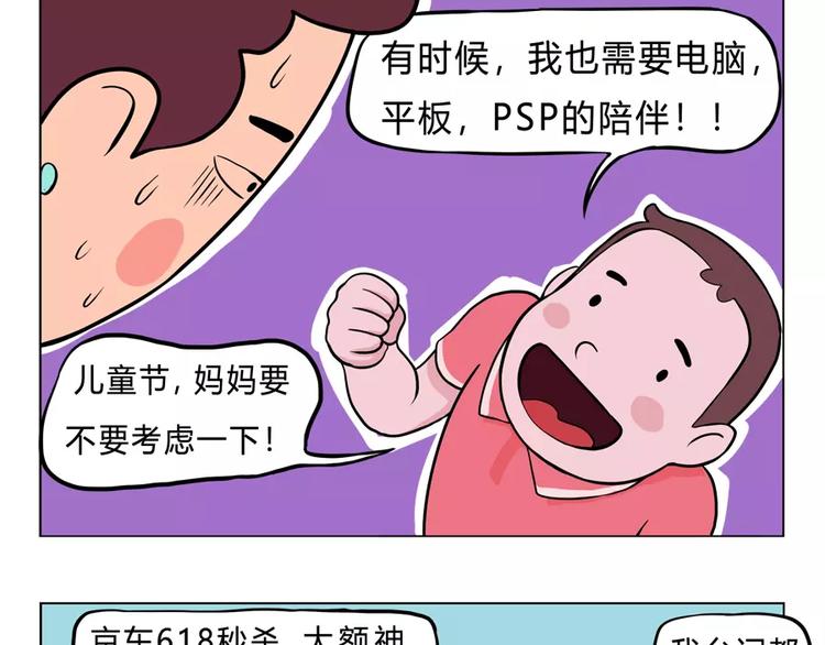 给妈妈的儿童节礼物41