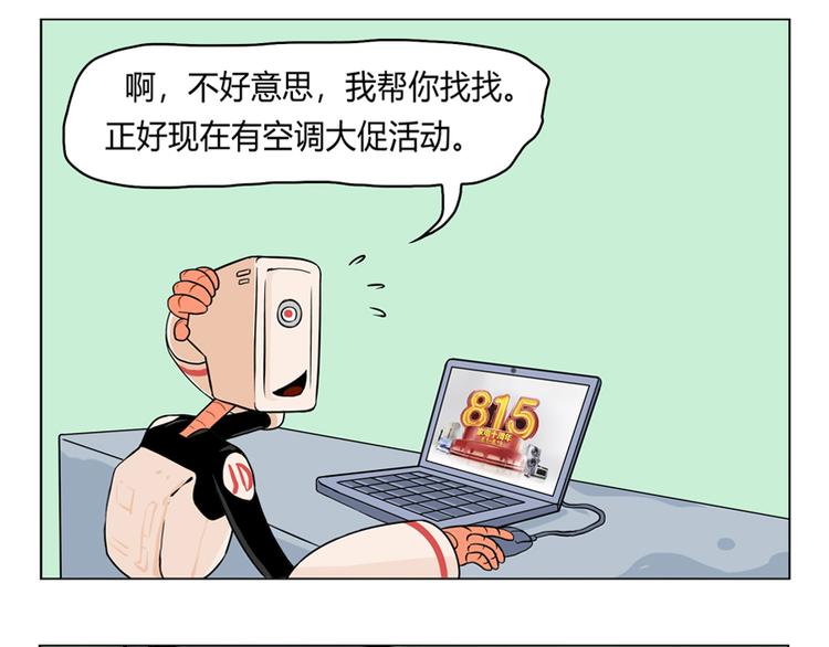 小Dの回忆30