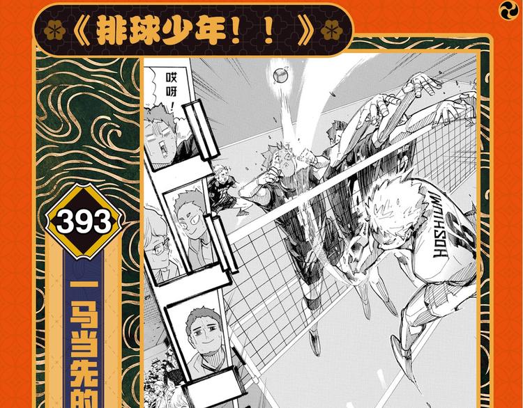 第3期 鬼灭之刃完结撒花！5