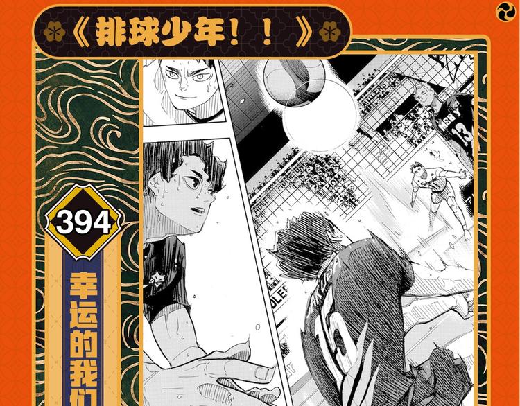 第4期 路飞佐罗纷纷战败？！3