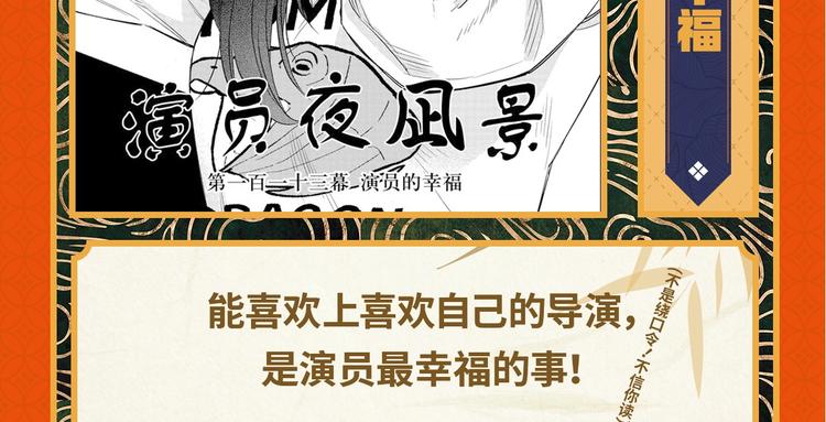 第4期 路飞佐罗纷纷战败？！6