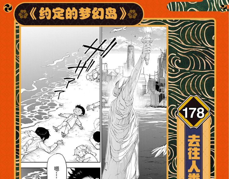 第4期 路飞佐罗纷纷战败？！1