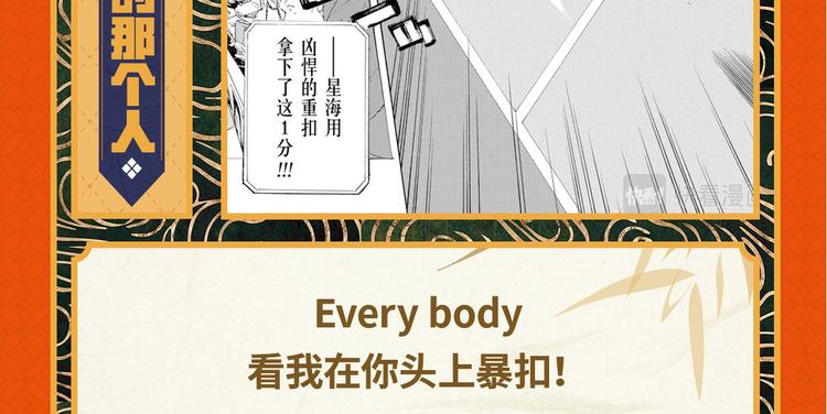 第3期 鬼灭之刃完结撒花！6