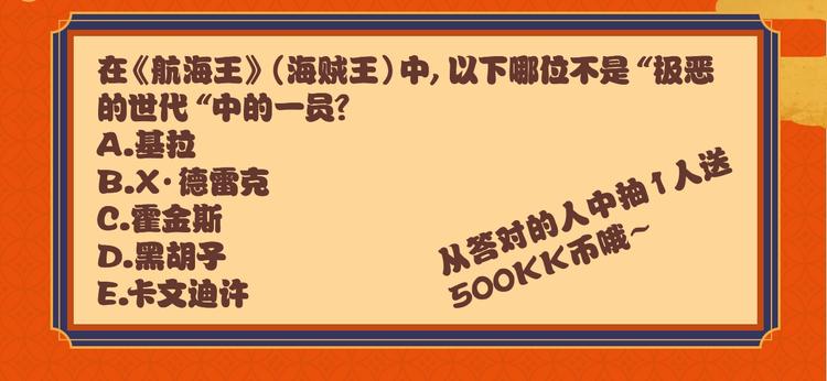 第1期 炭治郎变回人了！11