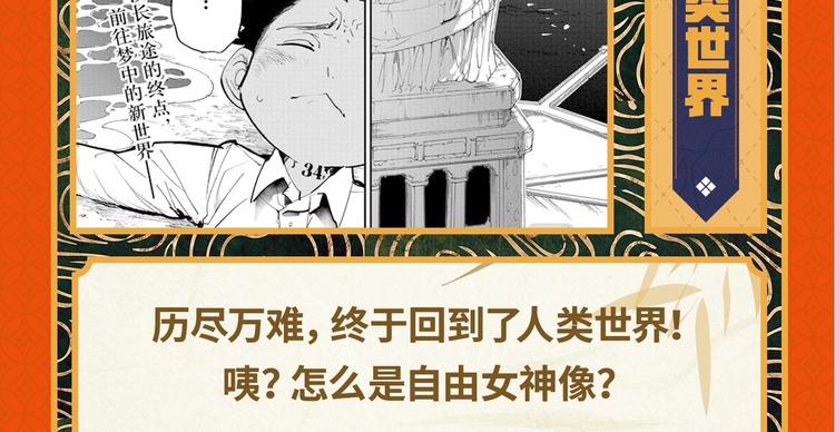 第4期 路飞佐罗纷纷战败？！2