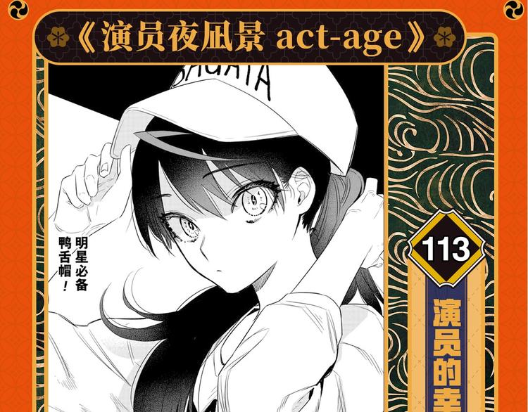 第4期 路飞佐罗纷纷战败？！5