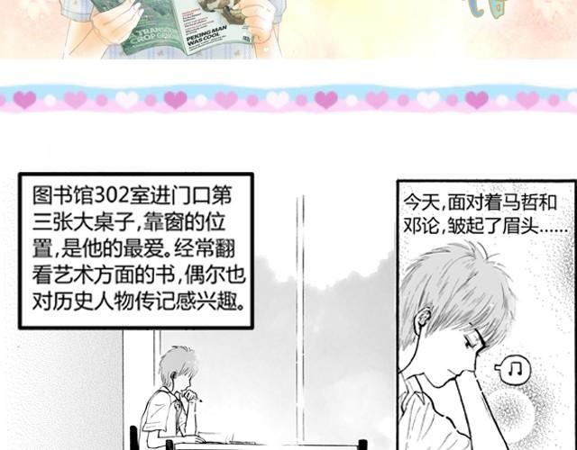 爱的图书馆(完)1