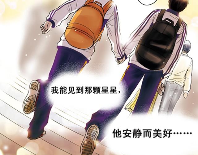 你所见到的那颗星#3  两颗星27