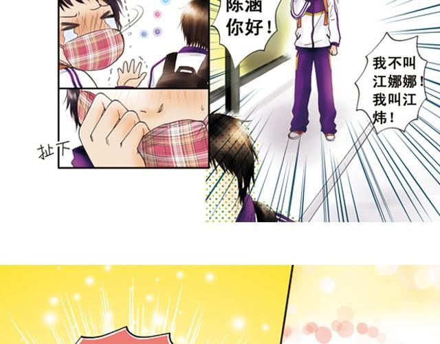 你所见到的那颗星#3  两颗星19
