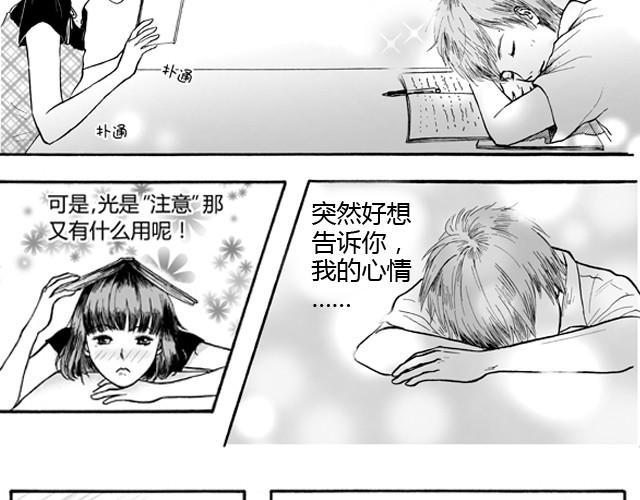 爱的图书馆(完)4
