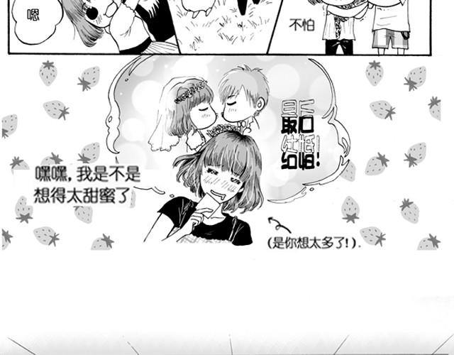 爱的图书馆(完)8