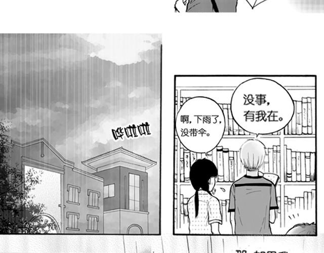 爱的图书馆(完)21