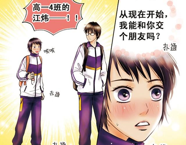 你所见到的那颗星#3  两颗星20