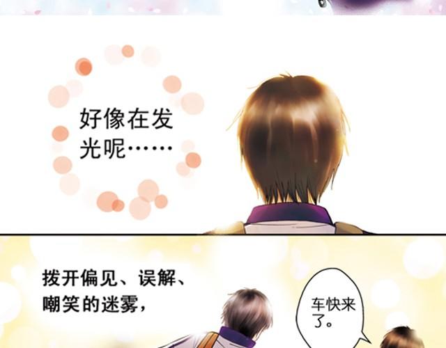 你所见到的那颗星#3  两颗星26