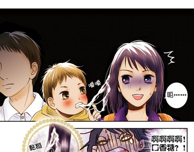 你所见到的那颗星#2 你是一颗遥远的星13