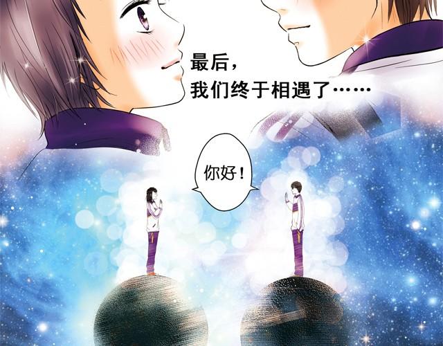 你所见到的那颗星#3  两颗星29