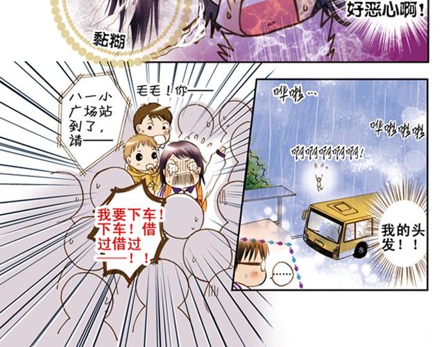 你所见到的那颗星#2 你是一颗遥远的星14