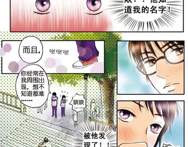 你所见到的那颗星#3  两颗星22