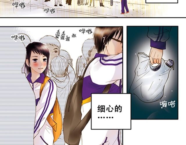 你所见到的那颗星#2 你是一颗遥远的星10