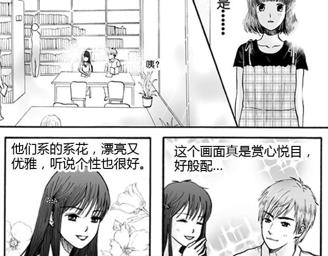 爱的图书馆(完)13