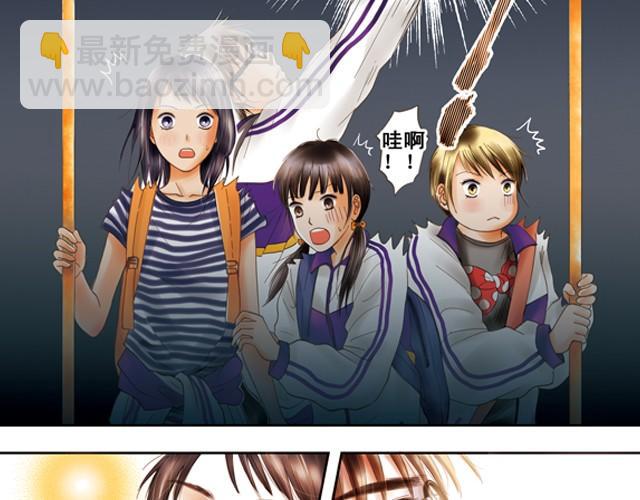 你所见到的那颗星#2 你是一颗遥远的星1