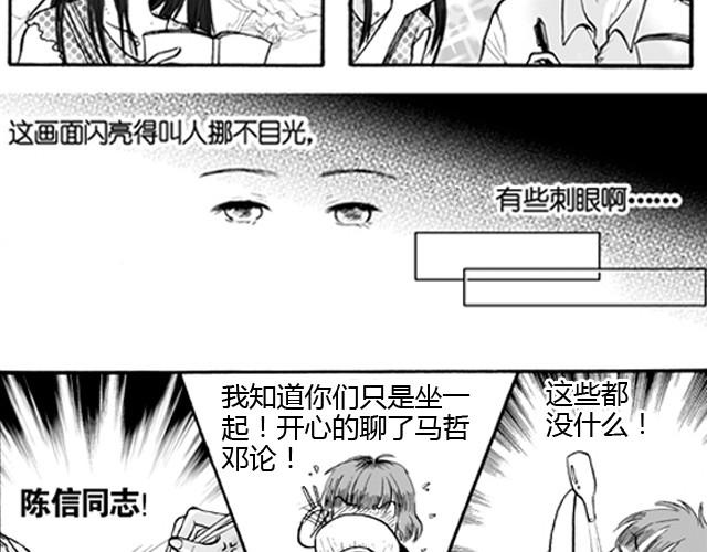 爱的图书馆(完)14