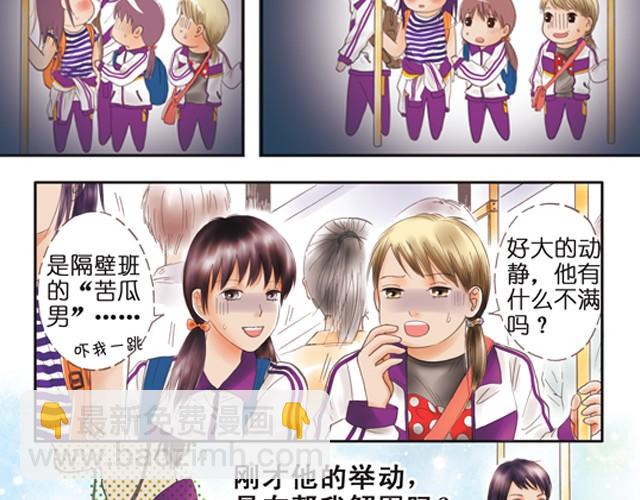 你所见到的那颗星#2 你是一颗遥远的星3