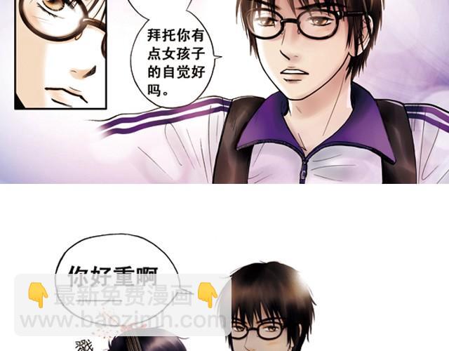 你所见到的那颗星#3  两颗星15