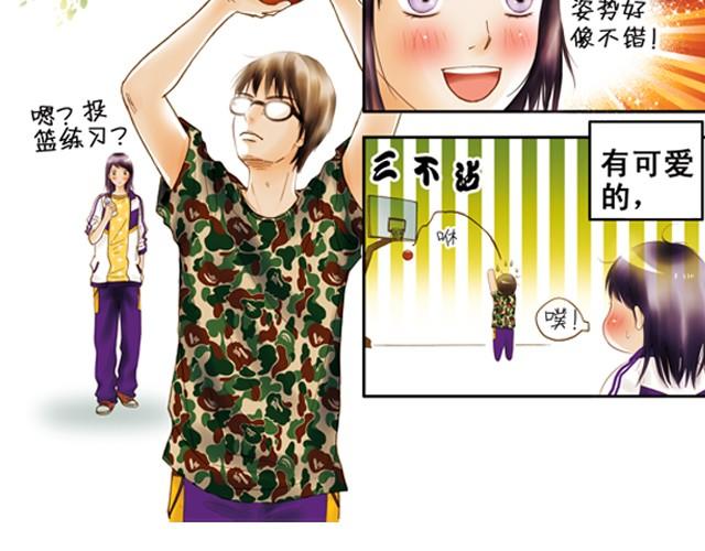 你所见到的那颗星#2 你是一颗遥远的星8
