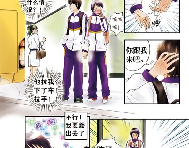 你所见到的那颗星#3  两颗星18