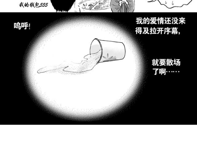 爱的图书馆(完)16