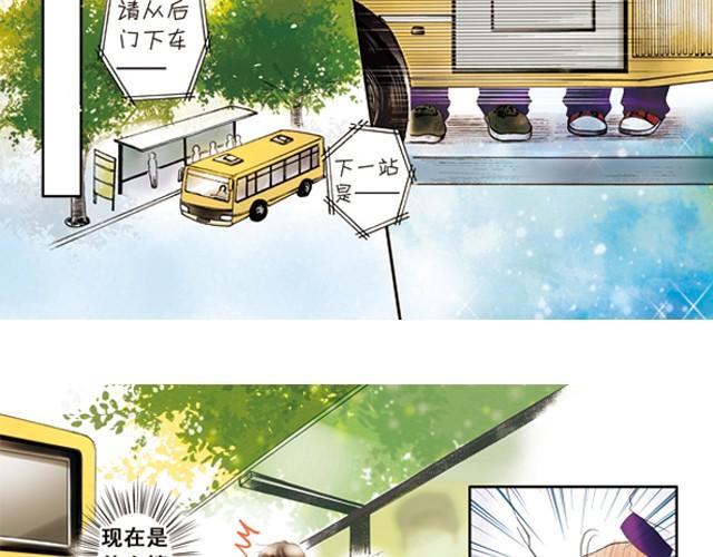 你所见到的那颗星#3  两颗星17