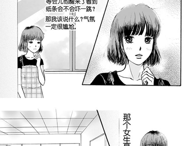爱的图书馆(完)12