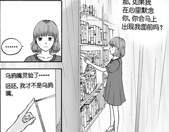 爱的图书馆(完)22