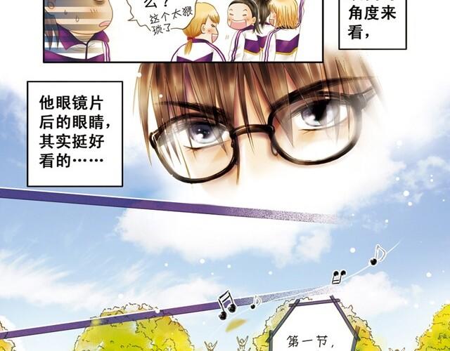 你所见到的那颗星#1 苦瓜男7