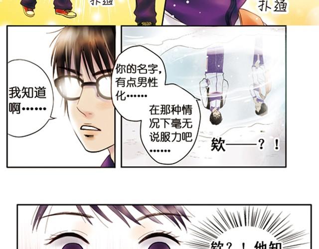 你所见到的那颗星#3  两颗星21