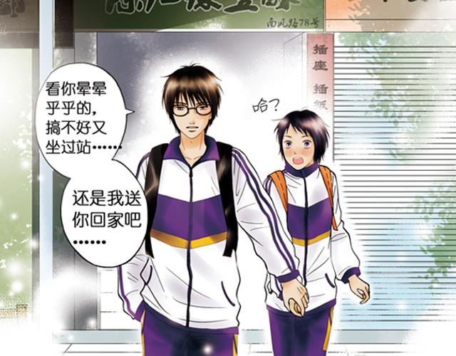 你所见到的那颗星#3  两颗星24